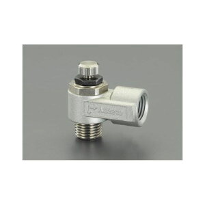 ESCO R 1/8” スピードコントローラー(メータアウト) EA153SG-2 エスコ 作業場工具 バイク 車 自動車 自転車