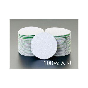 ESCO 120/75mm fBXNy[p[i}WbN/100j EA162KT-120 GXR dH oCN   ]