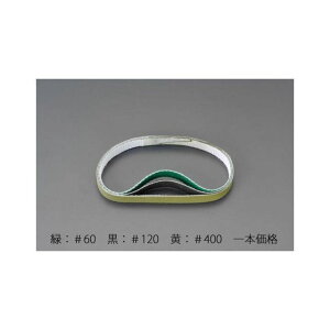 ESCO 10x330mm �_�C�������h�x���g�i��400/���j EA163K-3 �G�X�R �d���H��