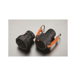 ESCO 1・1/2” カムロックカップリング(ナイロン製) EA471DB-38 メーカー在庫あり エスコ 作業場工具 バイク 車 自動車 自転車