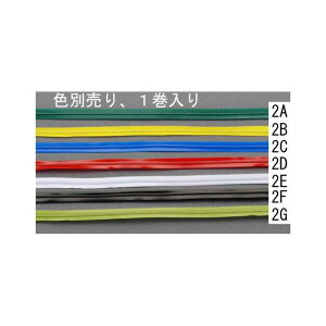 ESCO 4.0mmx 30m �r�j�^�C�iPVC��/�΁j EA475V-2A ���[�J�[�݌ɂ��� �G�X�R ��Ə�H��