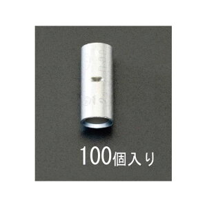 ESCO 5.5mm2 B型 裸圧着スリーブ(100個) EA538MD-103 エスコ 電動工具 バイク 車 自動車 自転車