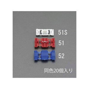 ESCO 0.18-0.36mm2 ԗp ^bvi20j EA538RA-51S GXR ԁEeiX  