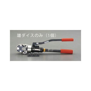 ESCO EA539Bp 80-150mm2 Y_CX EA539B-4 GXR dH oCN   ]