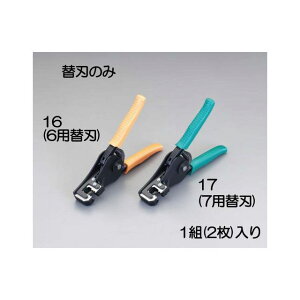 ESCO C[Xgbp[֐niEA580EE-7pj EA580EE-17 GXR dH