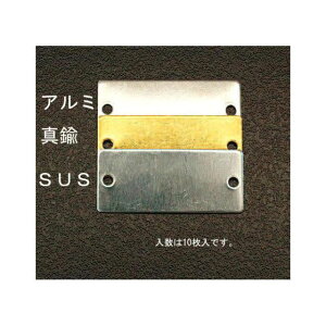 ESCO 25x76mm タグブランク(アルミ 長四角/10枚) EA591HD-6 メーカー在庫あり エスコ ハンドツール バイク 車 自動車 自転車
