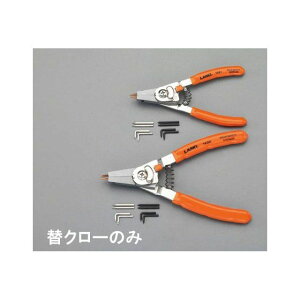 ESCO EA590H-2CHC-2p pN[Zbg EA590H-12 GXR dH oCN   ]