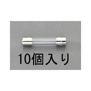 ESCO 250Vx3.0A/φ6.4mm 管ヒューズ(10本) EA758ZZ-3 メーカー在庫あり エスコ 電動工具 バイク 車 自動車 自転車
