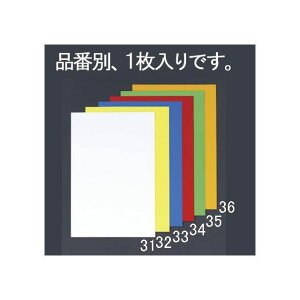 ESCO 500x600x0.8mm J[}OlbgV[giԁj EA781BS-34 GXR ƏH oCN   ]
