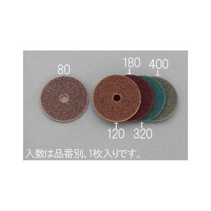 ESCO 100mm/#400 fBXNy[p[i2j EA809MB-400 GXR dH oCN   ]