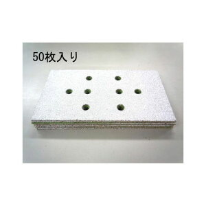 ESCO 100x180mm/#100 �n�C�s�b�`�y�[�p�[�i50���j EA809XC-4 �G�X�R �d���H��