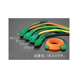 ESCO AC125V/15A/20m R[hiA[Xt/΁j EA815GA-15 GXR ƏH oCN   ]