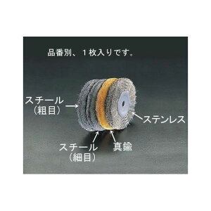 ESCO 150mm/12.7mm C[zC[ieڃX`[j EA818-210A GXR dH oCN   ]