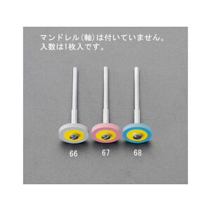 ESCO EA819DH-62p փzC[i/3mmj EA819DH-67 [J[݌ɂ GXR ؍H oCN   ]