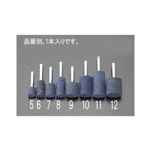 ESCO 19x38mm/6mm軸 軸付砥石(A 青) EA819HC-8 メーカー在庫あり エスコ 切削工具 バイク 車 自動車 自転車