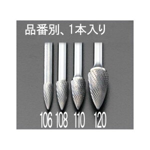 ESCO 6 x 6mm/6mm�� ���d�J�b�^�[�i�X�e�����X�p�j EA819JF-106 �G�X�R �؍�H��