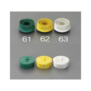 ESCO 50mm/# 50 研磨ディスク EA819MJ-61 エスコ 電動工具 バイク 車 自動車 自転車