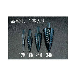 ESCO 6.0-18.0mm バリビット(9.5mm軸) EA825V-18M エスコ 電動工具 バイク 車 自動車 自転車