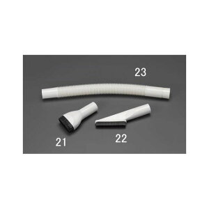 ESCO 棚ブラシ(充電式ハンディークリーナー用) EA899AR-22 エスコ 作業場工具 バイク 車 自動車 自転車