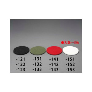 ESCO 15�C���`�p �t���A�p�b�h�i���S�����p/5���j EA899MW-123 �G�X�R ��Ə�H��