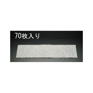 ESCO 690mm Đybg_X^[i70j EA928AB-61 GXR ƏH oCN   ]