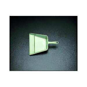 ESCO 320x245mm ちりとり EA928AD-2 メーカー在庫あり エスコ 作業場工具 バイク 車 自動車 自転車