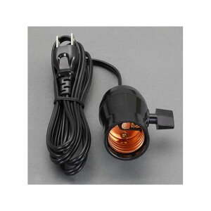 ESCO 125V/6A 電球用ソケット(E26口金/1.8mコード付) EA940C-153 メーカー在庫あり エスコ 電動工具 バイク 車 自動車 自転車