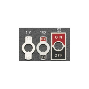 ESCO 6mm用 トグルスイッチ文字版 EA940DH-191 メーカー在庫あり エスコ 電動工具 バイク 車 自動車 自転車