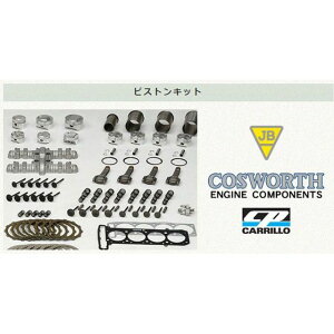 BITO R&D COSWORTH sXgLbg 94mm 944cc 110-50-007 rg[R&D sXg oCN M900/900SS
