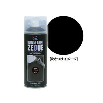 楽天市場】ラバー スプレー マットブラックの通販