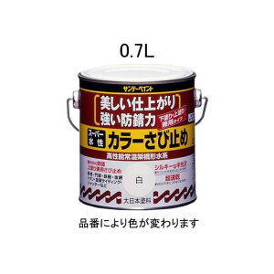 ESCO 0.7L  K~ߓhi˂݁j EA942EB-62 GXR ƏH oCN   ]