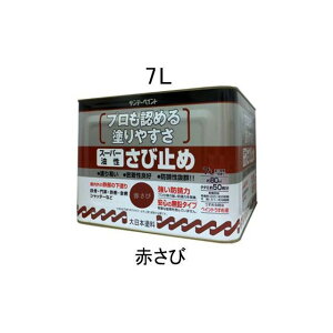 ESCO 7.0L  K~ߓhiԂсj EA942ED-31 GXR ƏH oCN   ]