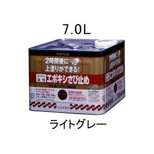 ESCO 7.0L  G|LVKю~ߓhiCgO[j EA942ED-82 GXR ƏH