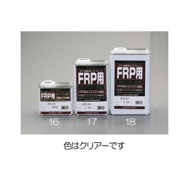 エスコ 0.5kg ポリエステル樹脂（FRP主剤/クリヤー） EA942ES-16 ESCO 作業場工具 バイク 車 自動車 自転車