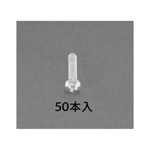 ESCO M 3 x10mm �瓪���˂��i�|���J�[�{�l�[�g/50�{�j EA945AP-106 ���[�J�[�݌ɂ��� �G�X�R �n���h�c�[��