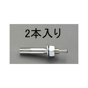 ESCO M20x190mm �Y�˂��A���J�[�i2�{�j EA945BA-203 �G�X�R �n���h�c�[��