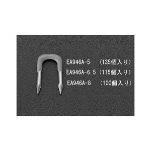 ESCO 8.0mm ۓdpXe[vi100j EA946A-8 GXR ƏH oCN   ]