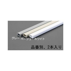 ESCO 16mmx1.0m モール(プラスチック製/白/2本) EA947HM-111 メーカー在庫あり エスコ 電動工具 バイク 車 自動車 自転車