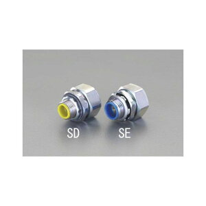 ESCO 1” xCTC 31 ボックス接続コネクター(ストレート/薄鋼用) EA947SD-8 メーカー在庫あり エスコ 電動工具 バイク 車 自動車 自転車