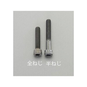 ESCO M5 x 8 xE Zpt{g EA949DJ-508 GXR nhc[ oCN   ]