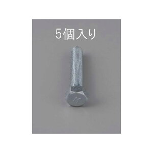ESCO M10x55mm 細目 六角頭全ねじボルト(5本) EA949LB-1055 エスコ ハンドツール バイク 車 自動車 自転車