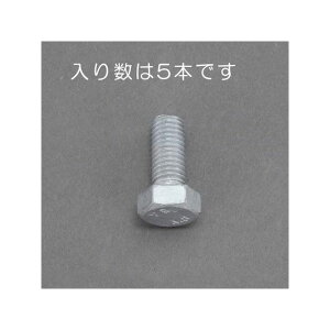 ESCO M8x 70mm �Z�p�{���g�i�ǂԃ��b�L/5�{�j EA949LD-870 �G�X�R �n���h�c�[��