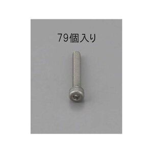 ESCO M3 x 8mm Zpt{giXeX/79{j EA949MB-308 GXR nhc[ oCN   ]