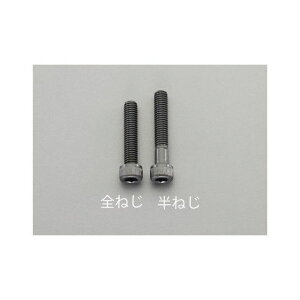 ESCO M5 x40mm �Z�p���t�{���g�i�X�e�����X/���F/6�{�j EA949MK-540A ���[�J�[�݌ɂ��� �G�X�R �n���h�c�[��