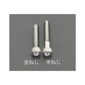 ESCO M 5x10mm A2-100 Zpt{giXeX/8{j EA949MJ-510 [J[݌ɂ GXR nhc[ oCN   ]