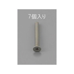 ESCO M5 x20mm M˂iXeX/7{j EA949NB-520 [J[݌ɂ GXR nhc[ oCN   ]