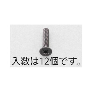 ESCO M5x 8mm M˂iXeX/F/12{j EA949TF-508 [J[݌ɂ GXR nhc[ oCN   ]