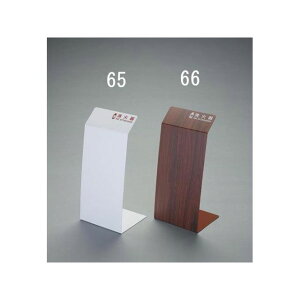 ESCO 250x200x550mm ΊJo[izCgj EA951FC-65 GXR nhc[ oCN   ]