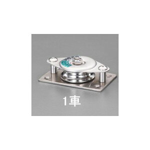 ESCO 25mm 横型固定滑車(1車/メタル) EA987HL-1 メーカー在庫あり エスコ 作業場工具 バイク 車 自動車 自転車