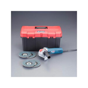 ESCO 125mm/750W ディスクグラインダーセット(X-LOCK用) EA809BV-50 エスコ 電動工具 バイク 車 自動車 自転車